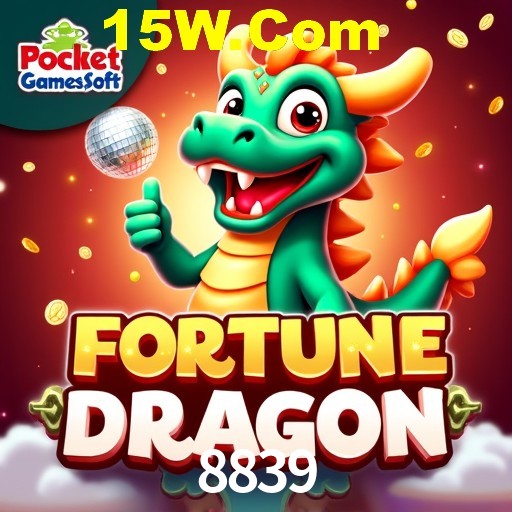 Exclusive Offers 8839